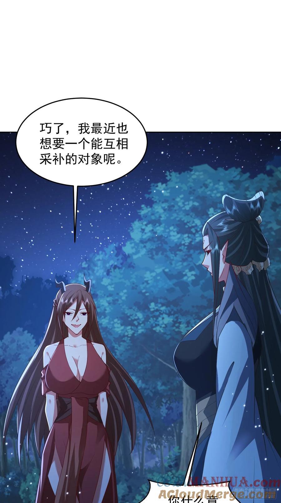 110话 魔巢36