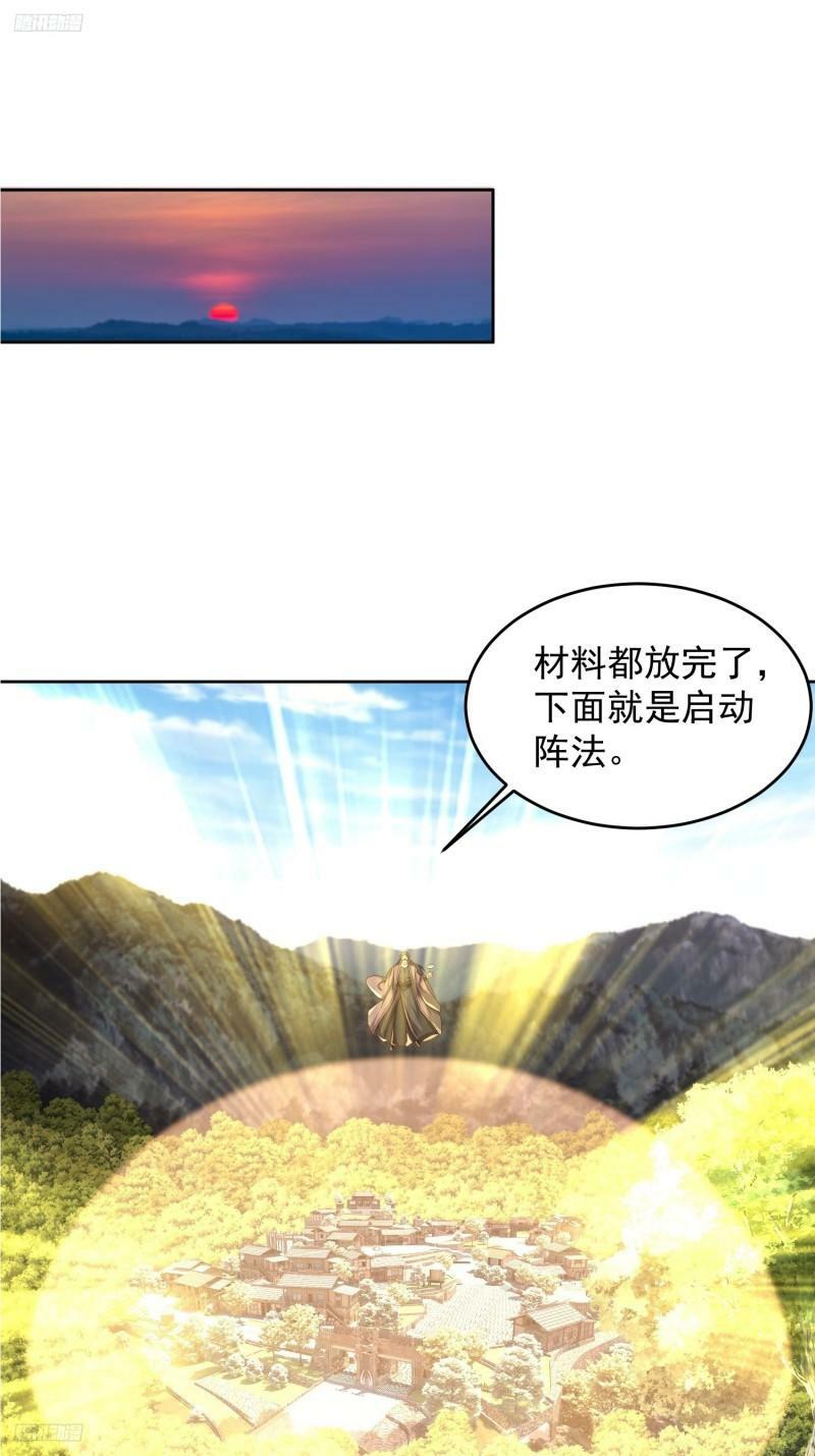 80 绑票2