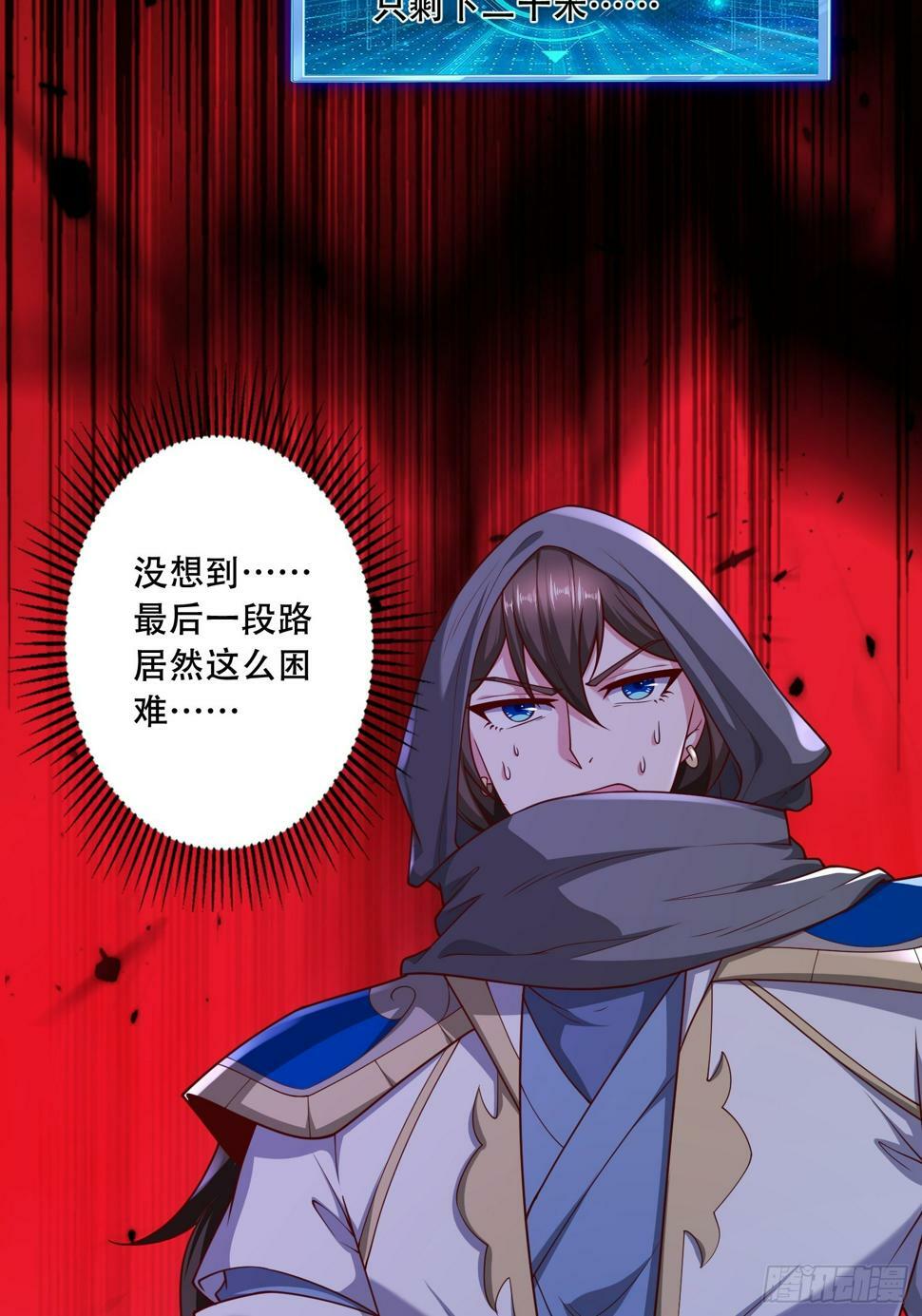 50 额外奖励34