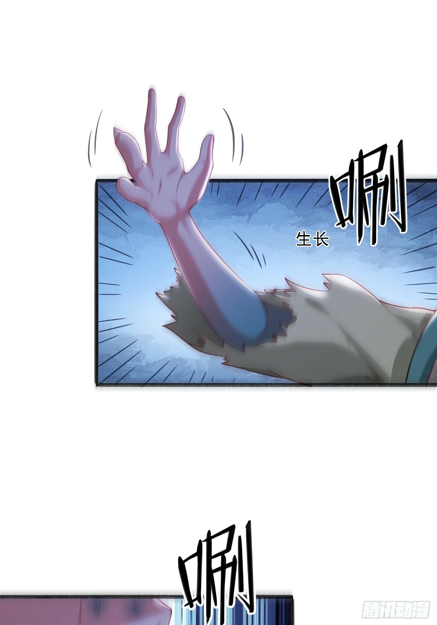 13 蓝狐的要求33