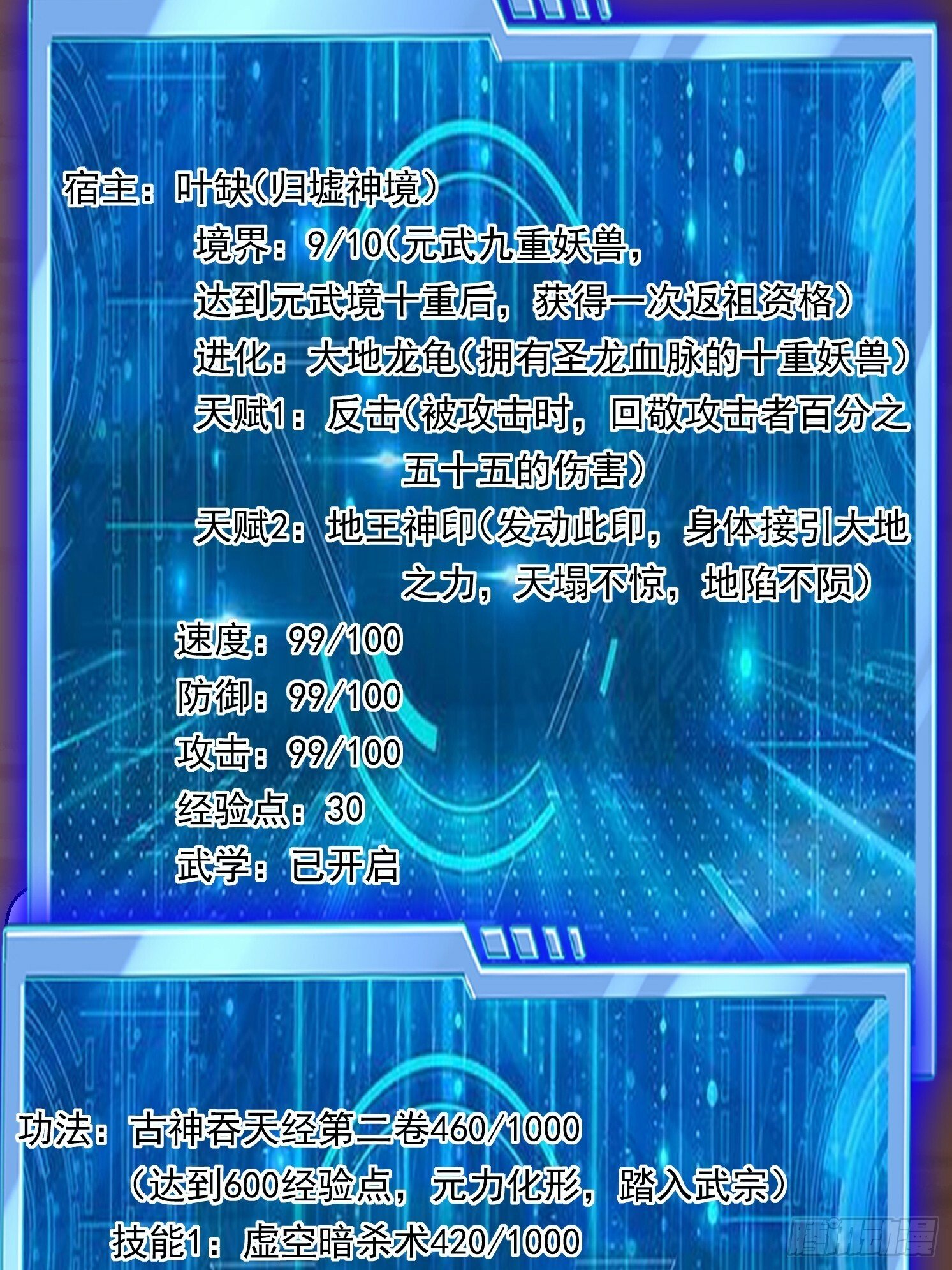 20 苍郁的目的31