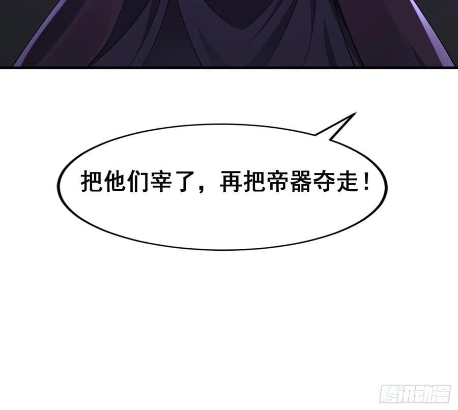 97 一个都别想走14