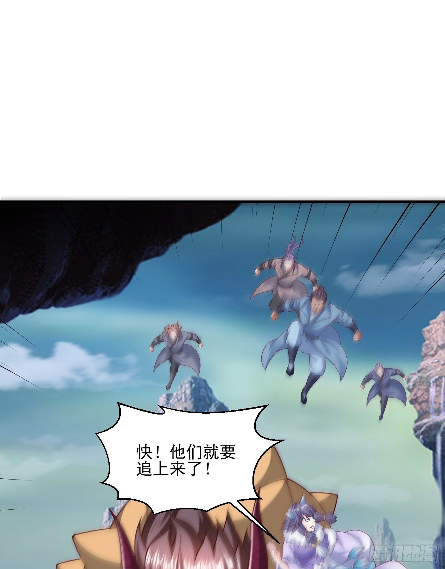 33 太古魔猴0