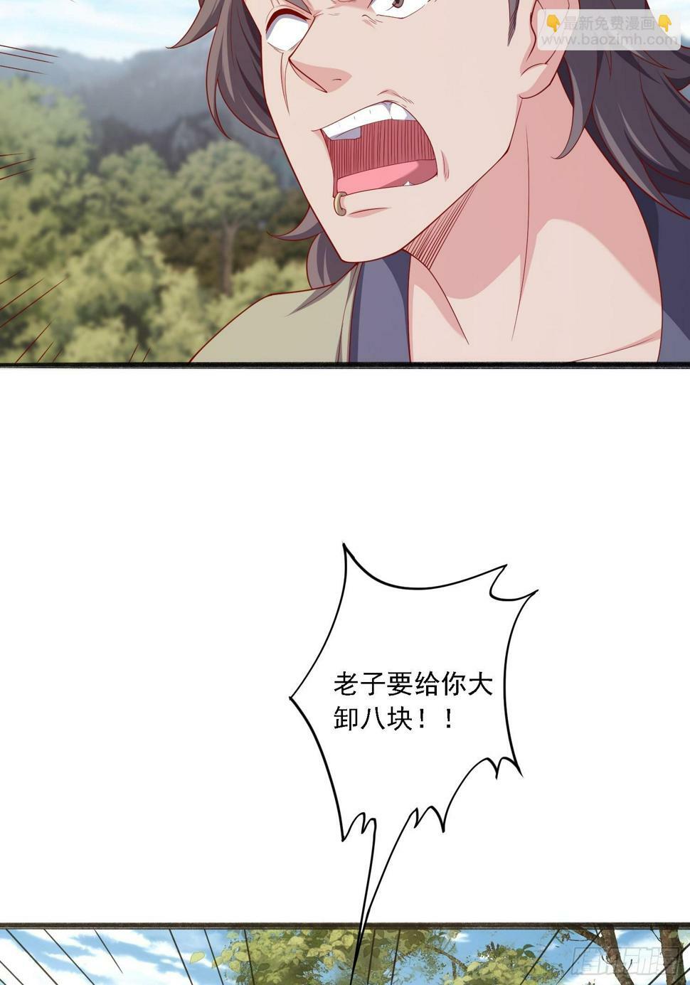 51 封灵神牌4