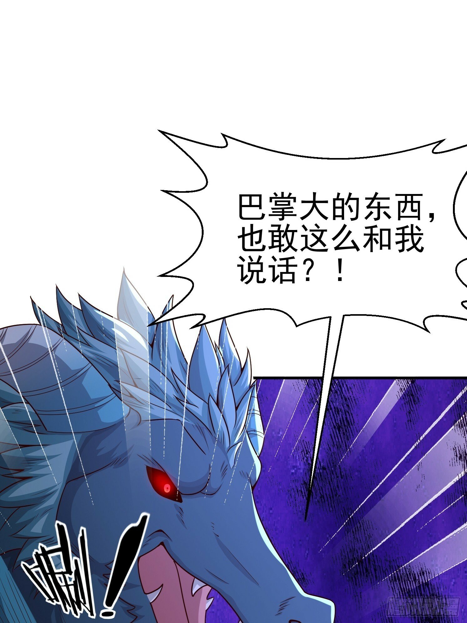 06 返祖开启！19