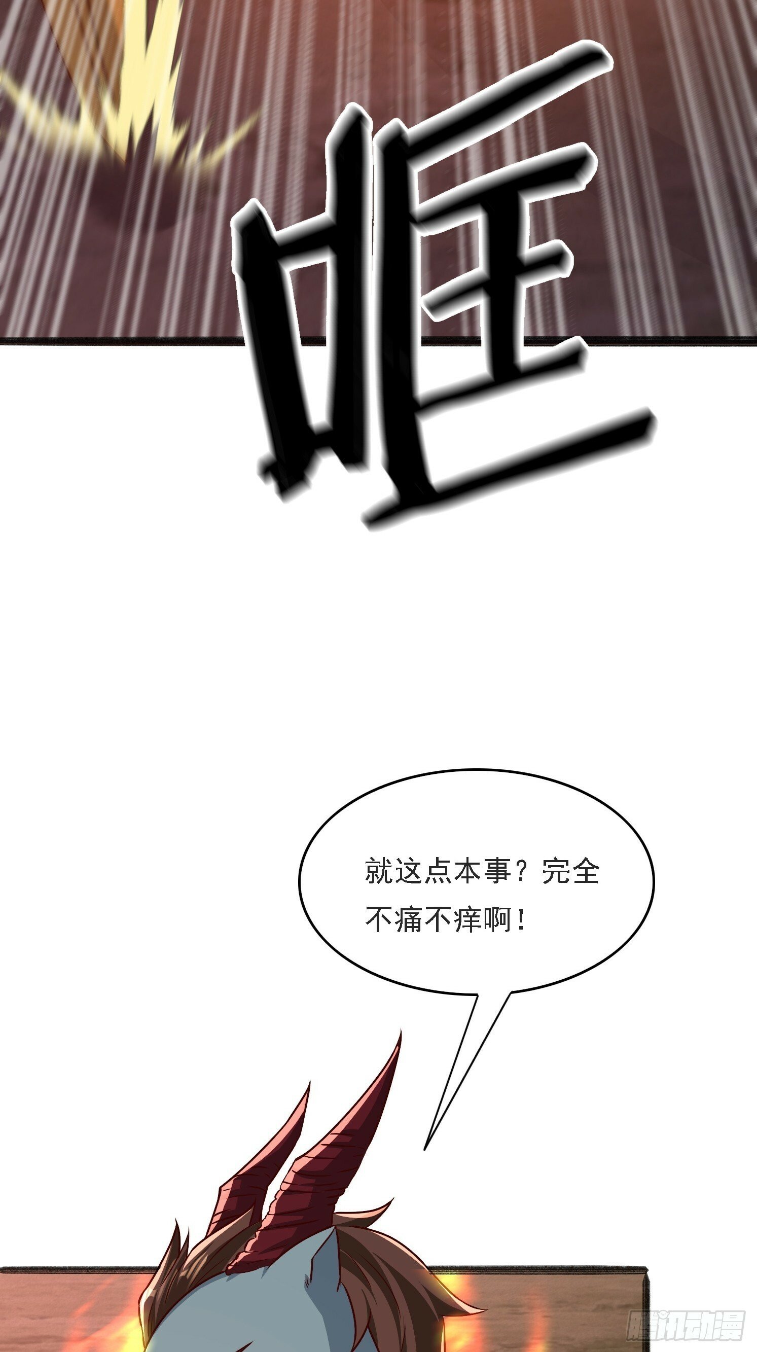21 二次返祖21