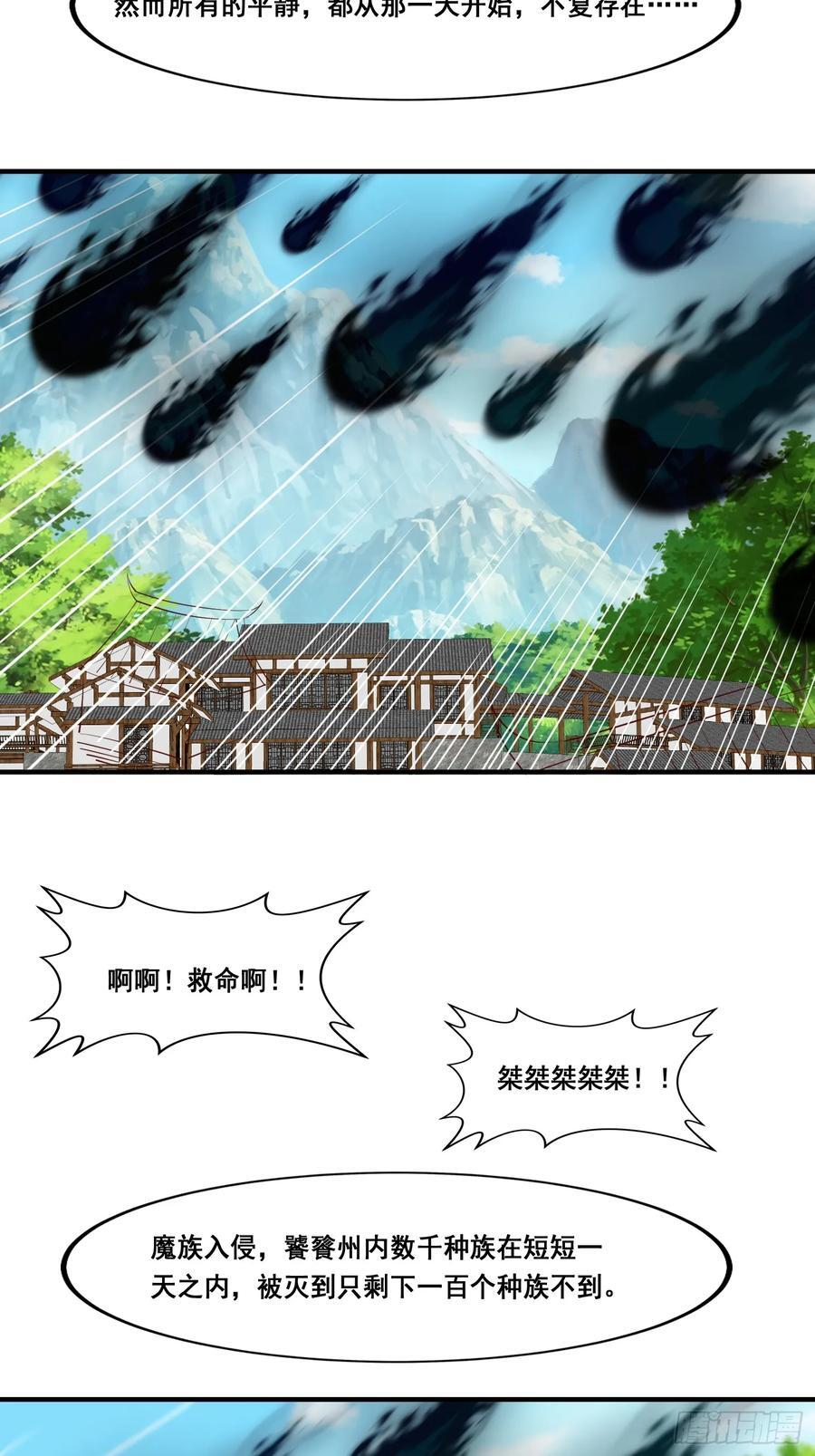 89 惨烈29