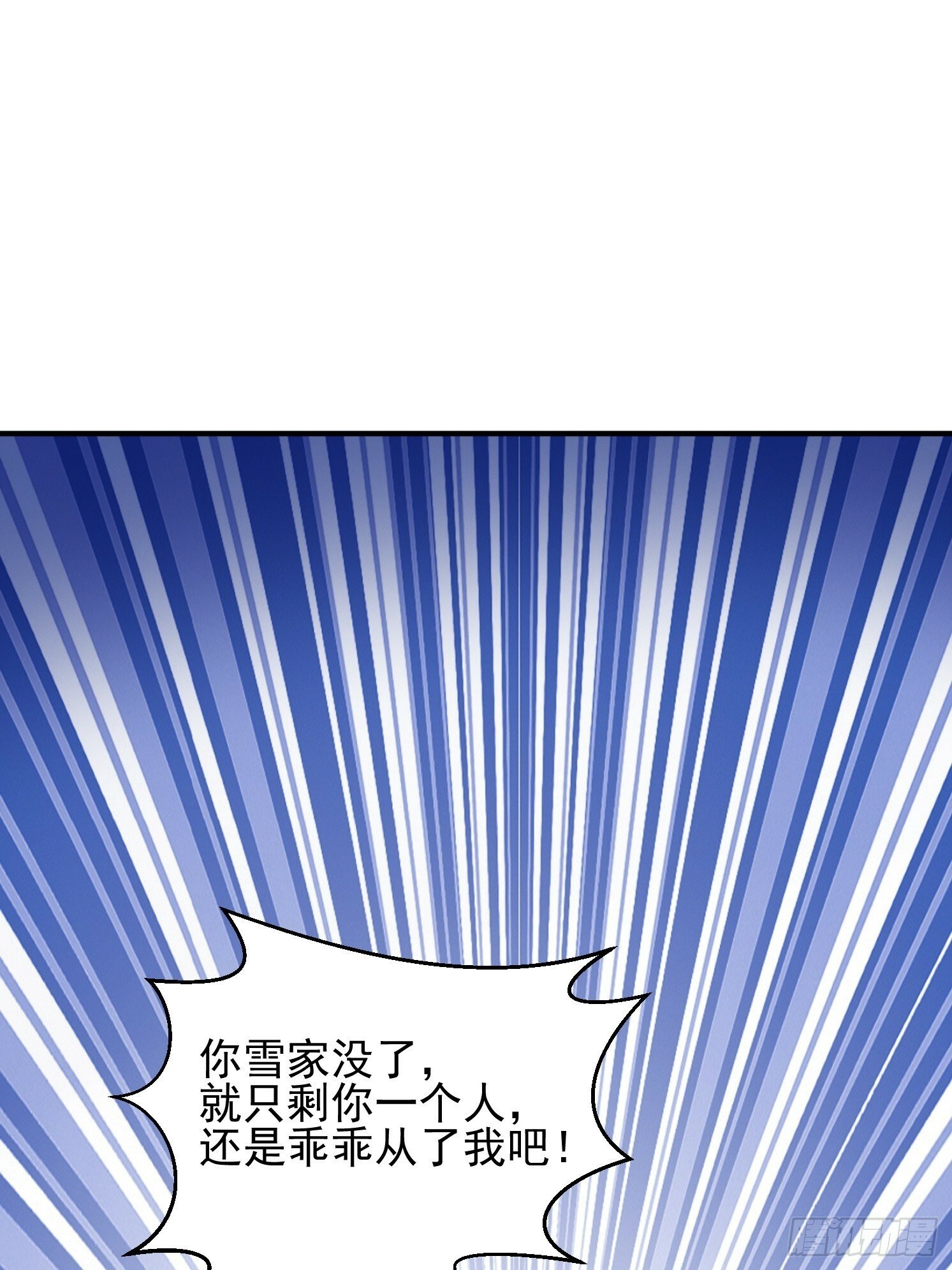 03.霸气龟龟56
