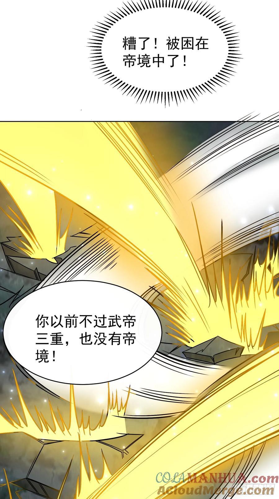114 比我媳妇好看~18