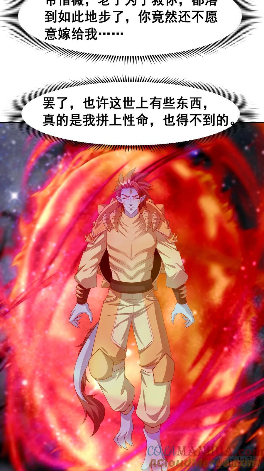 95 成魔30
