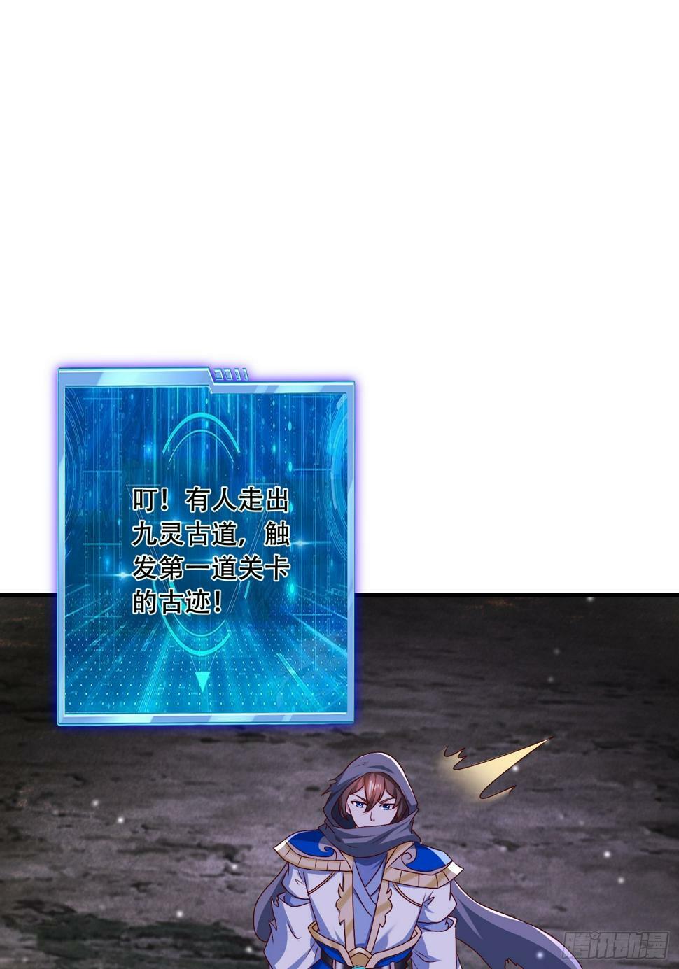 49 天石碑13
