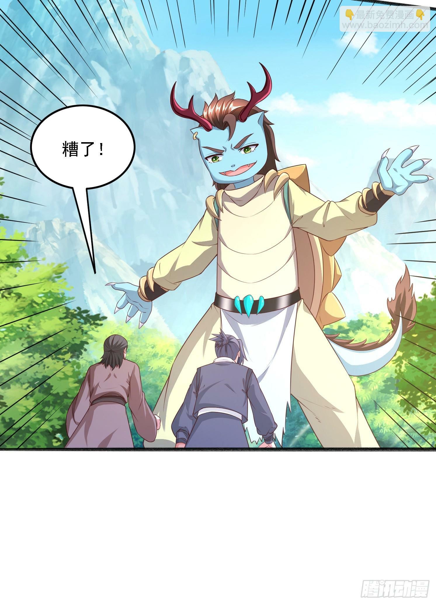 41 魔龙47