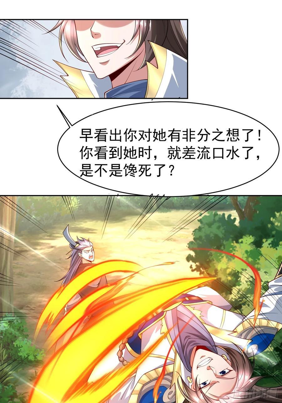 103 你讨厌~40