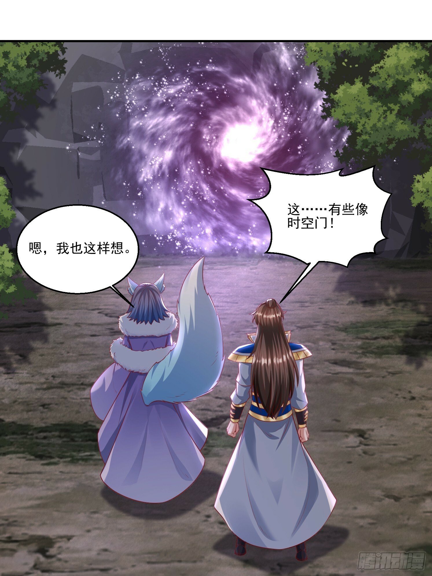 35 天丹碎片1