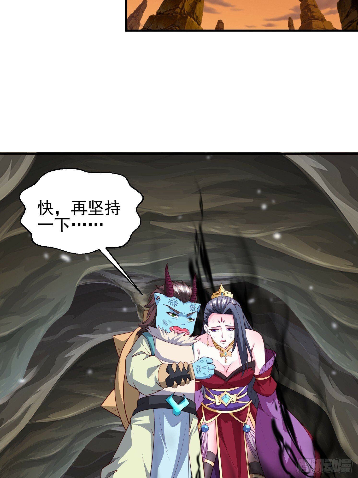 38 帝惜薇59