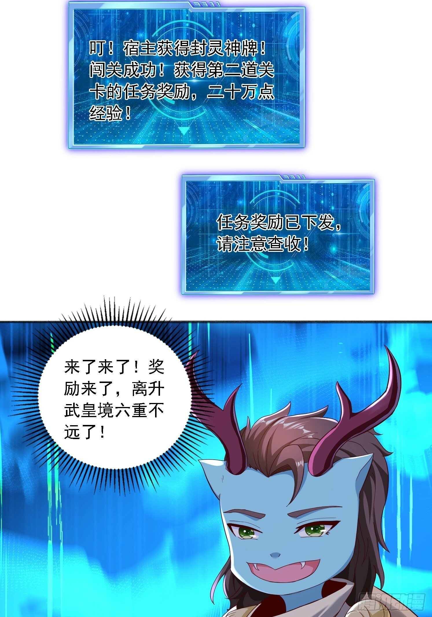 61 想算计我5