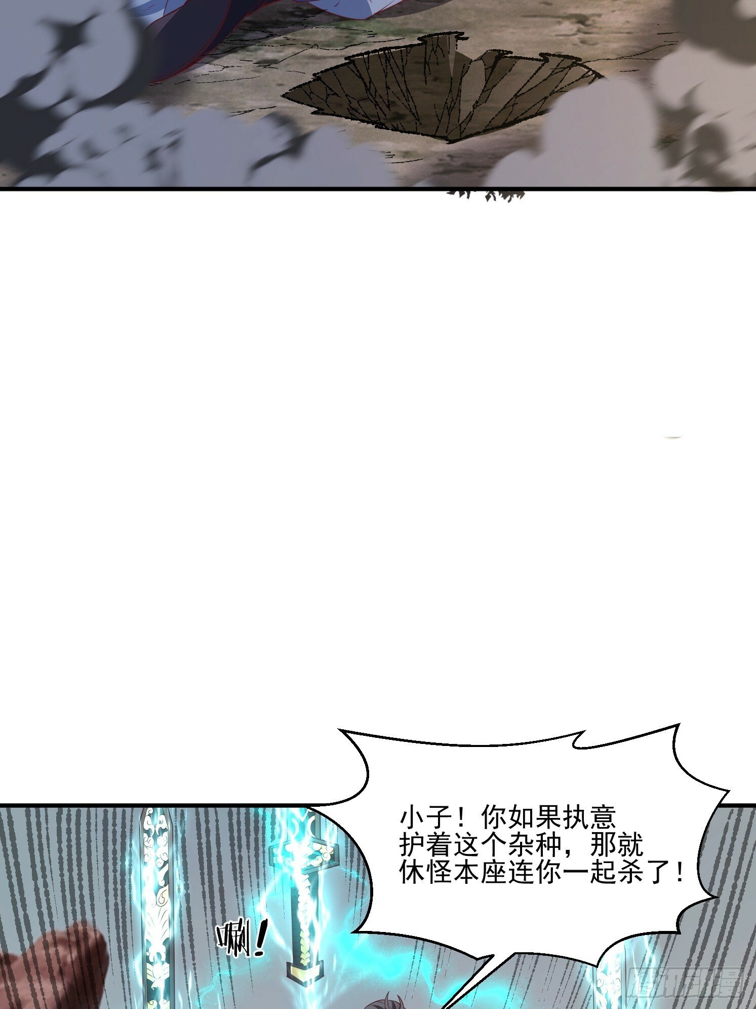 38 帝惜薇27