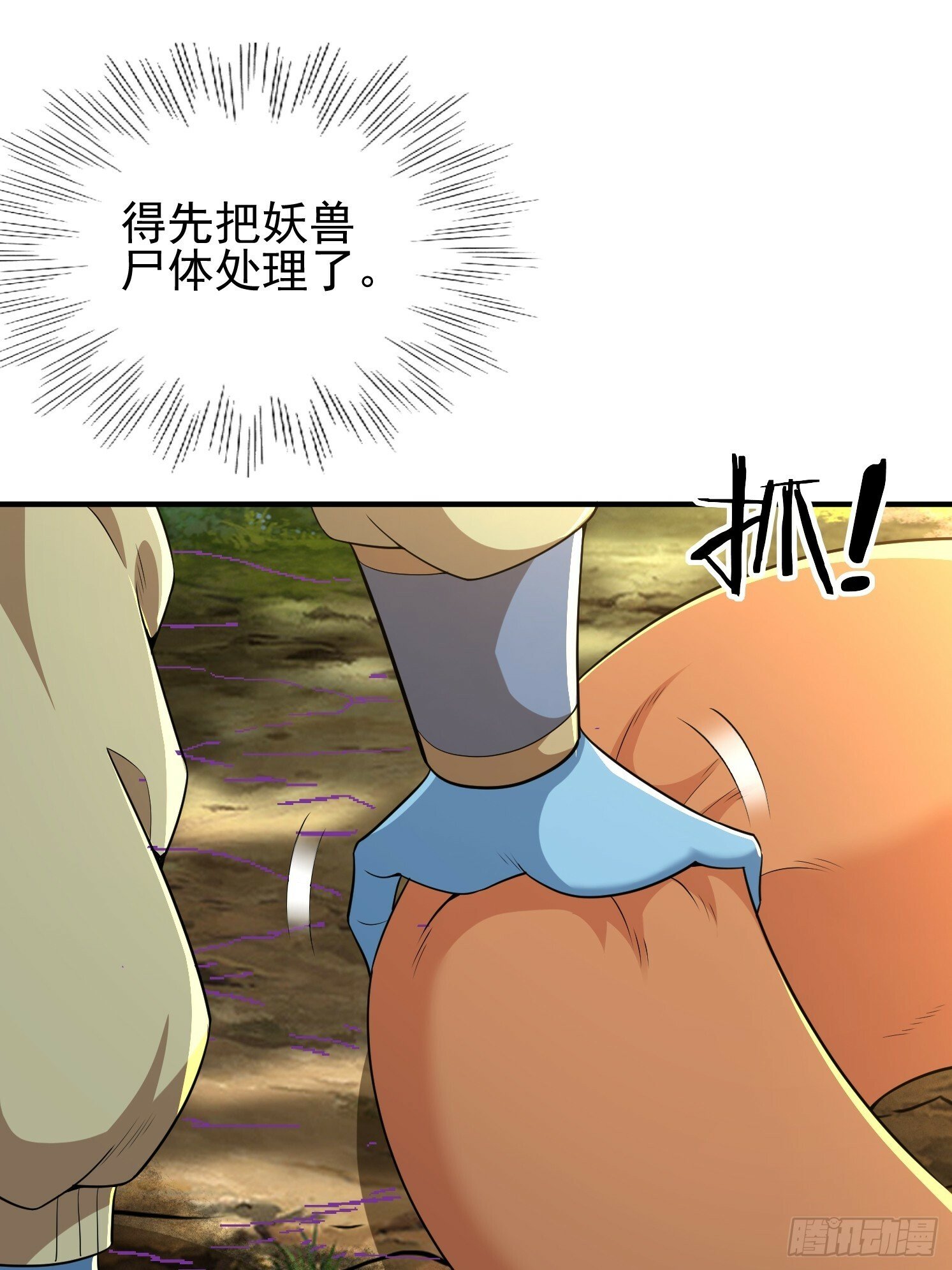 17 再见石玲珑22