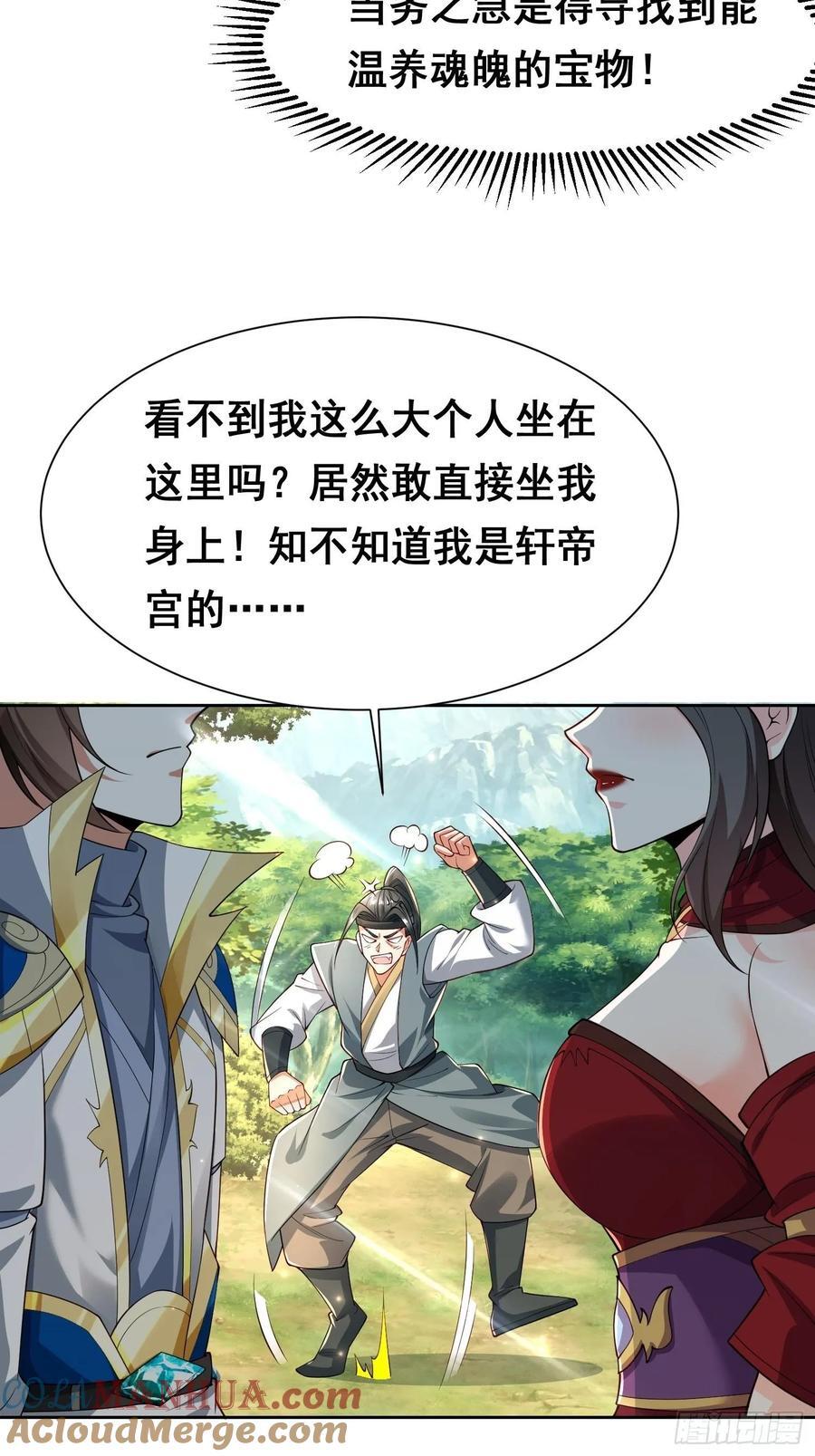 101 相随20