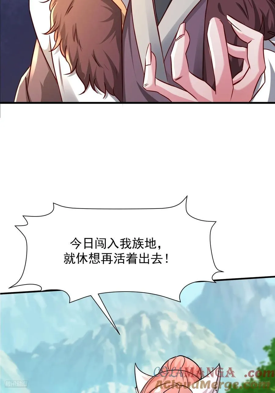 138 魔圣的分身6