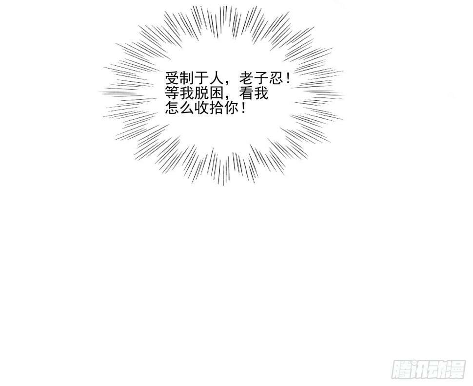 54 坑的就是你43
