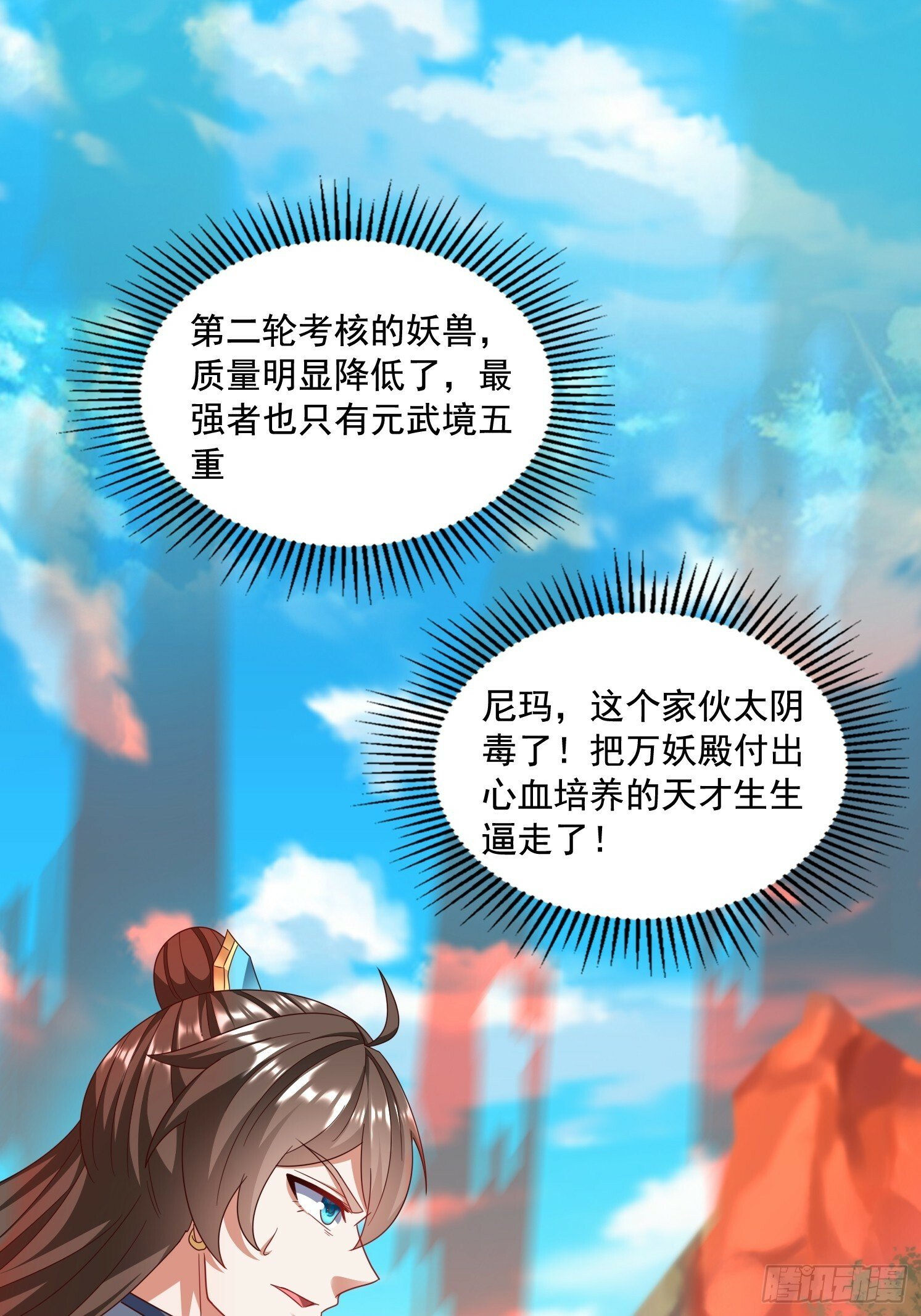 29 被针对了47
