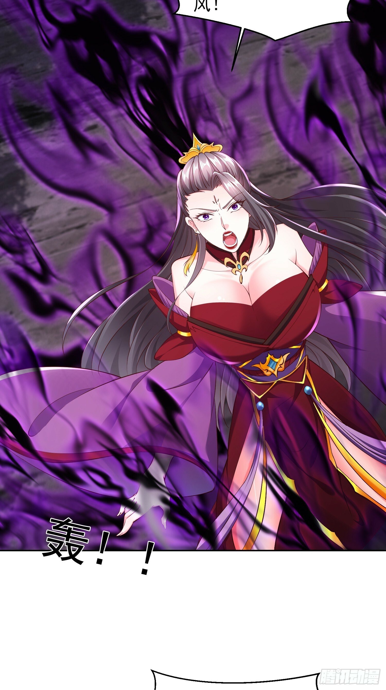 70 魔帝之力4