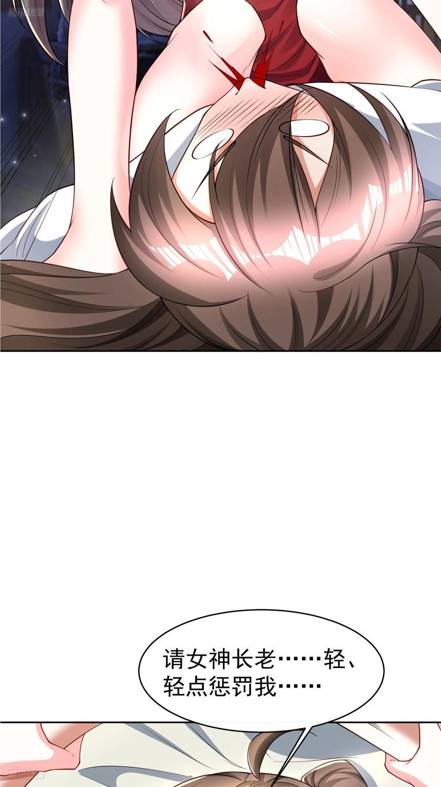 103 你讨厌~11