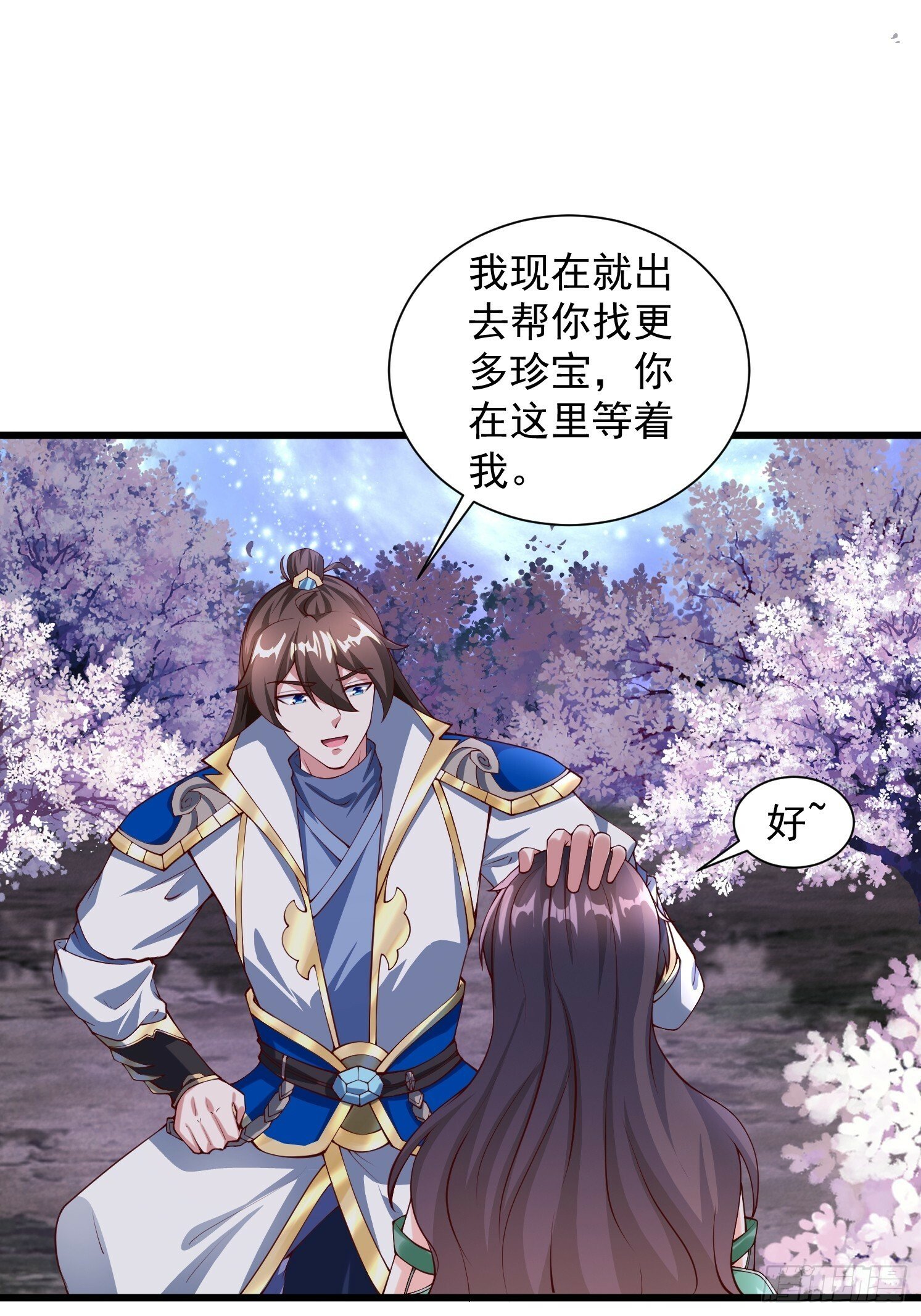 26 震慑战场55