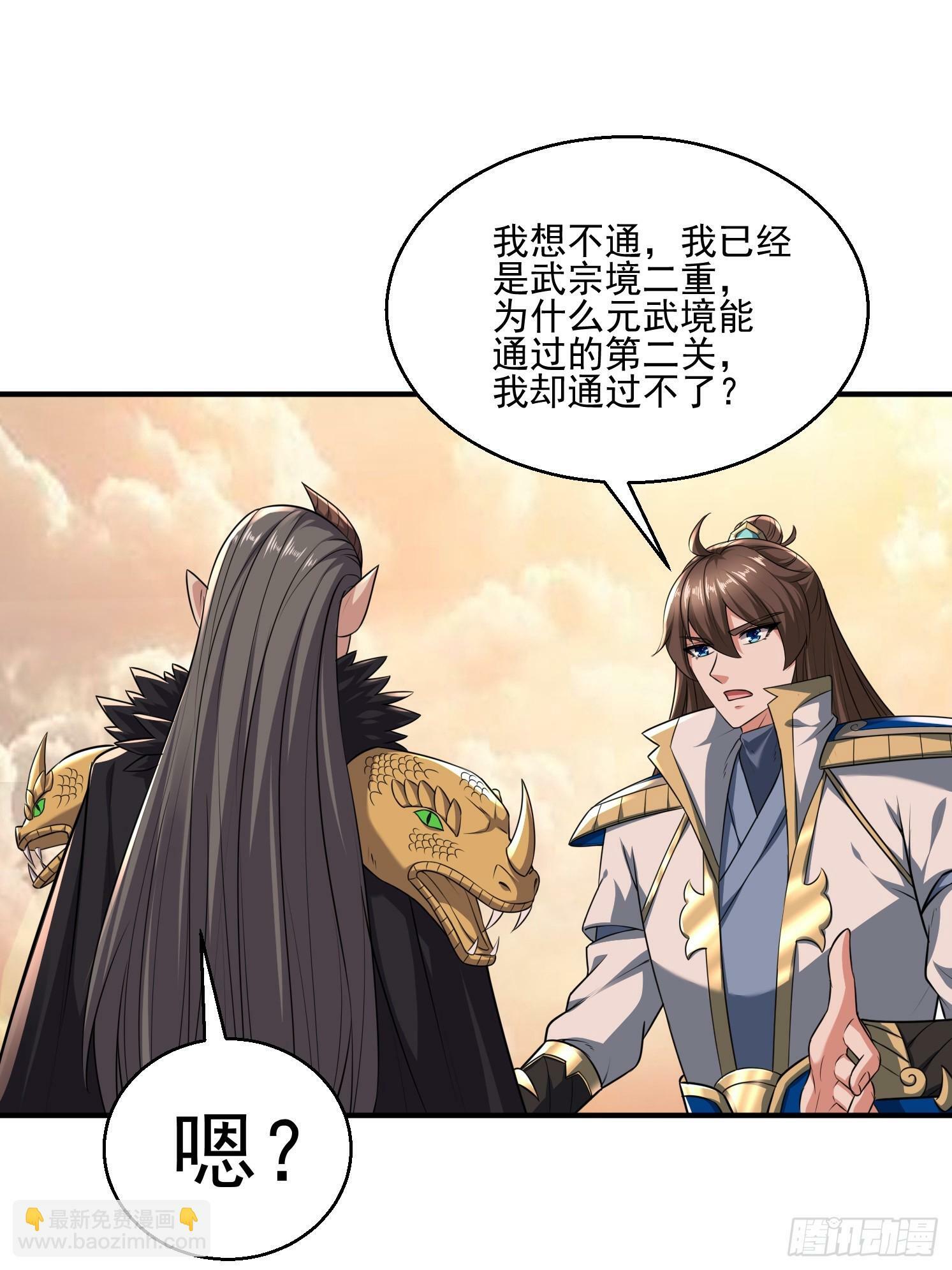 30 身份败露21