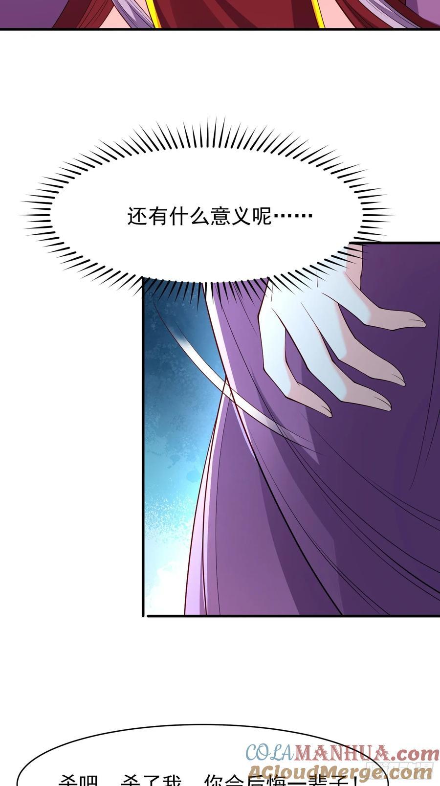 100 来不及了39