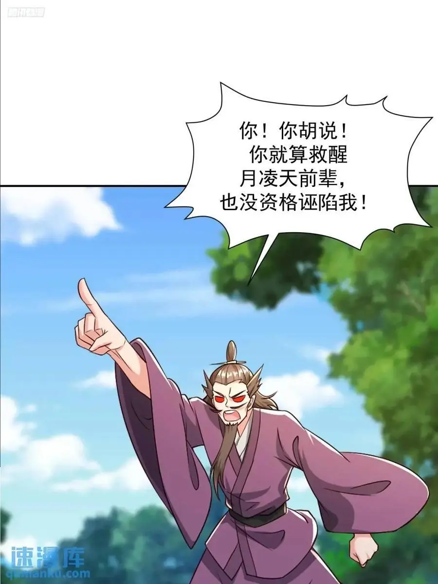 131 不能杀我7