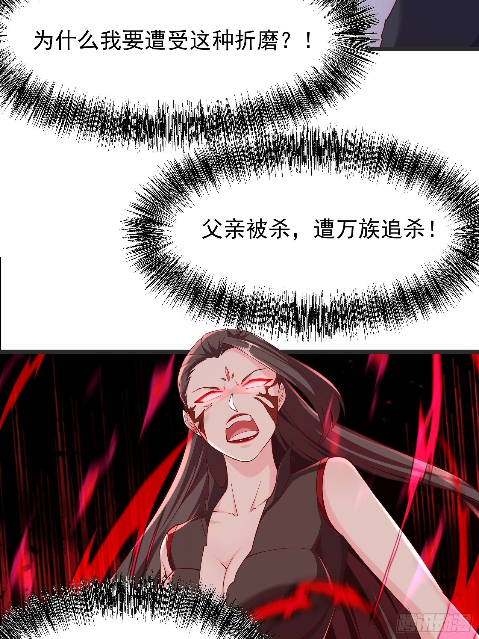 65 幻帝塔50