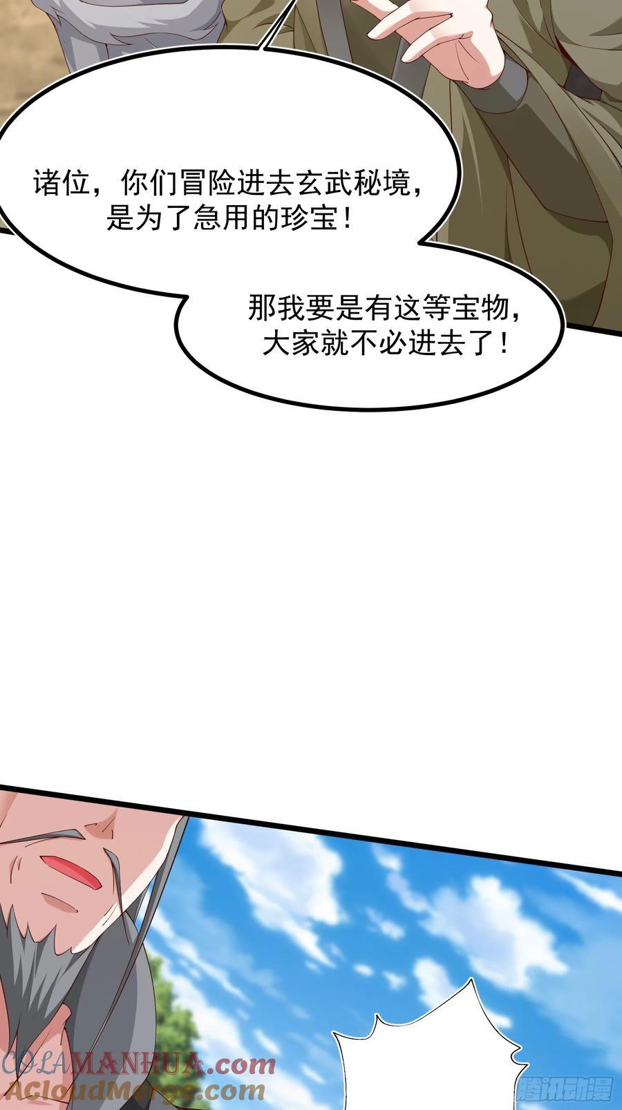 87 战吗？14