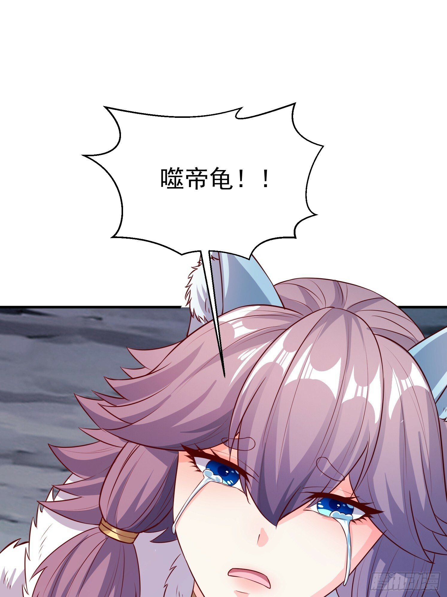 33 太古魔猴70