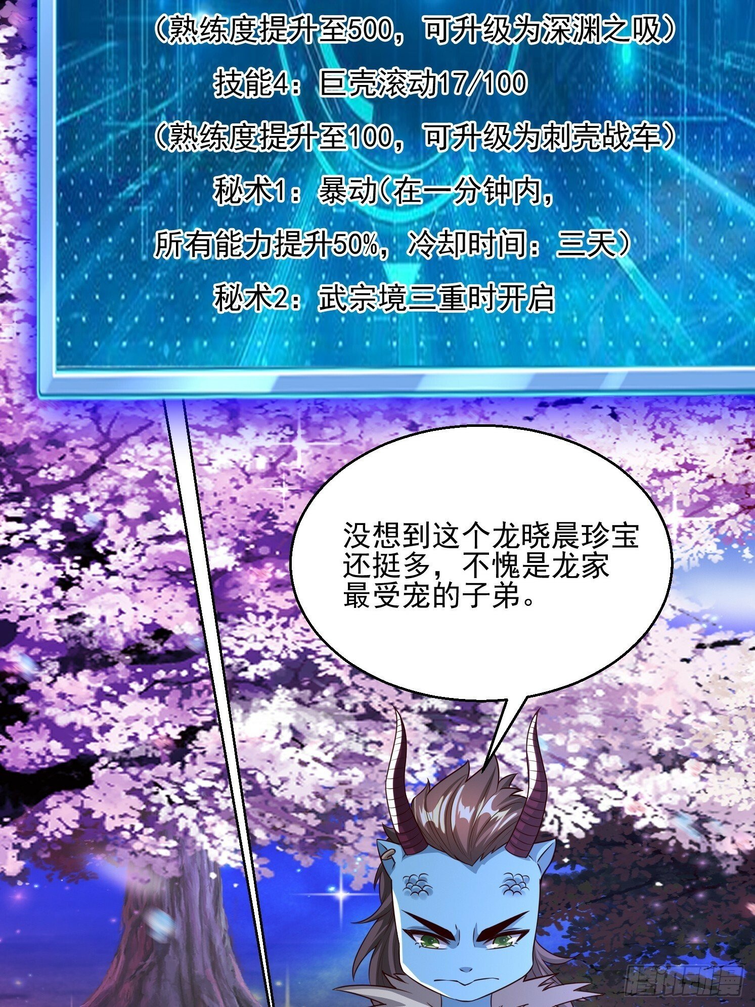 23 石岩王母42