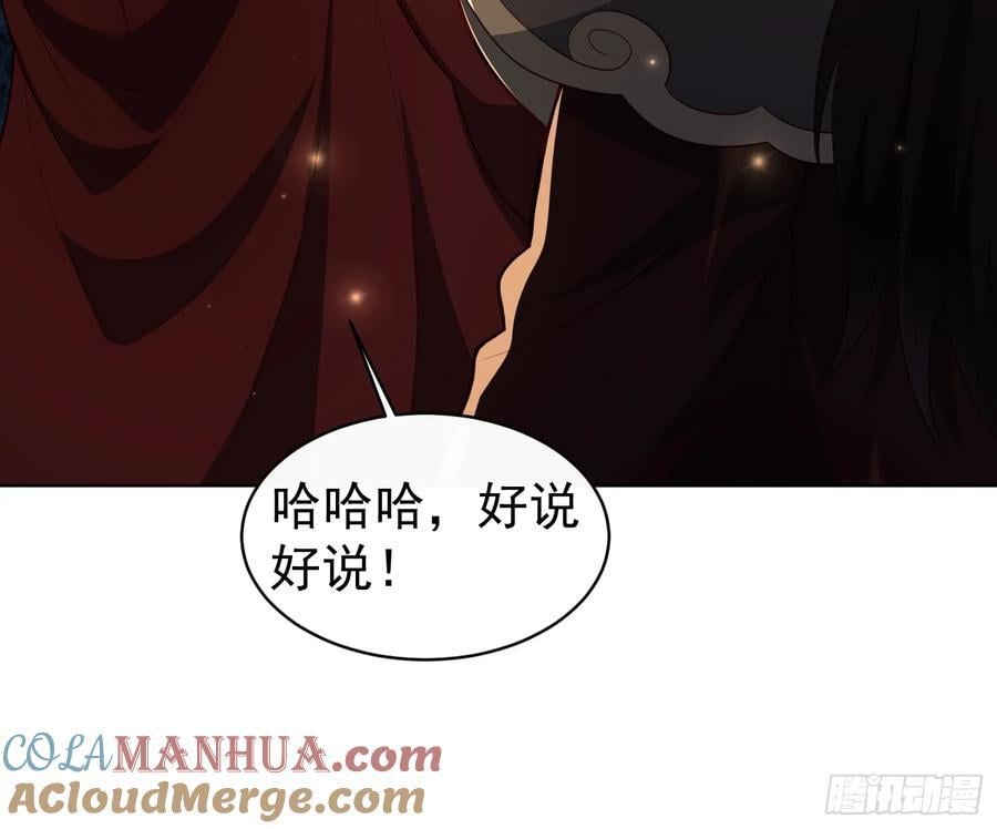 116 入洞房~22