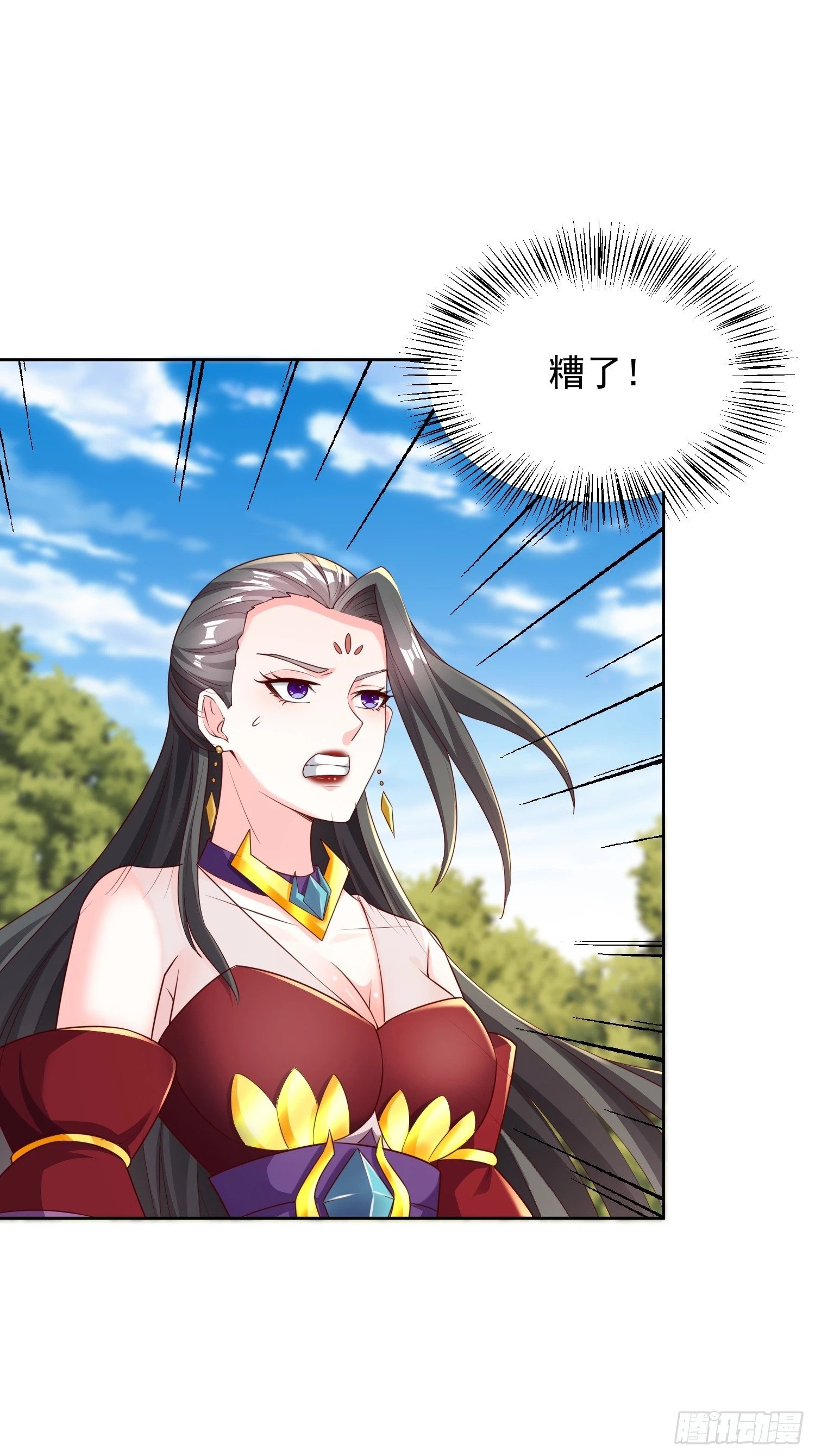 57 天妖族神通36