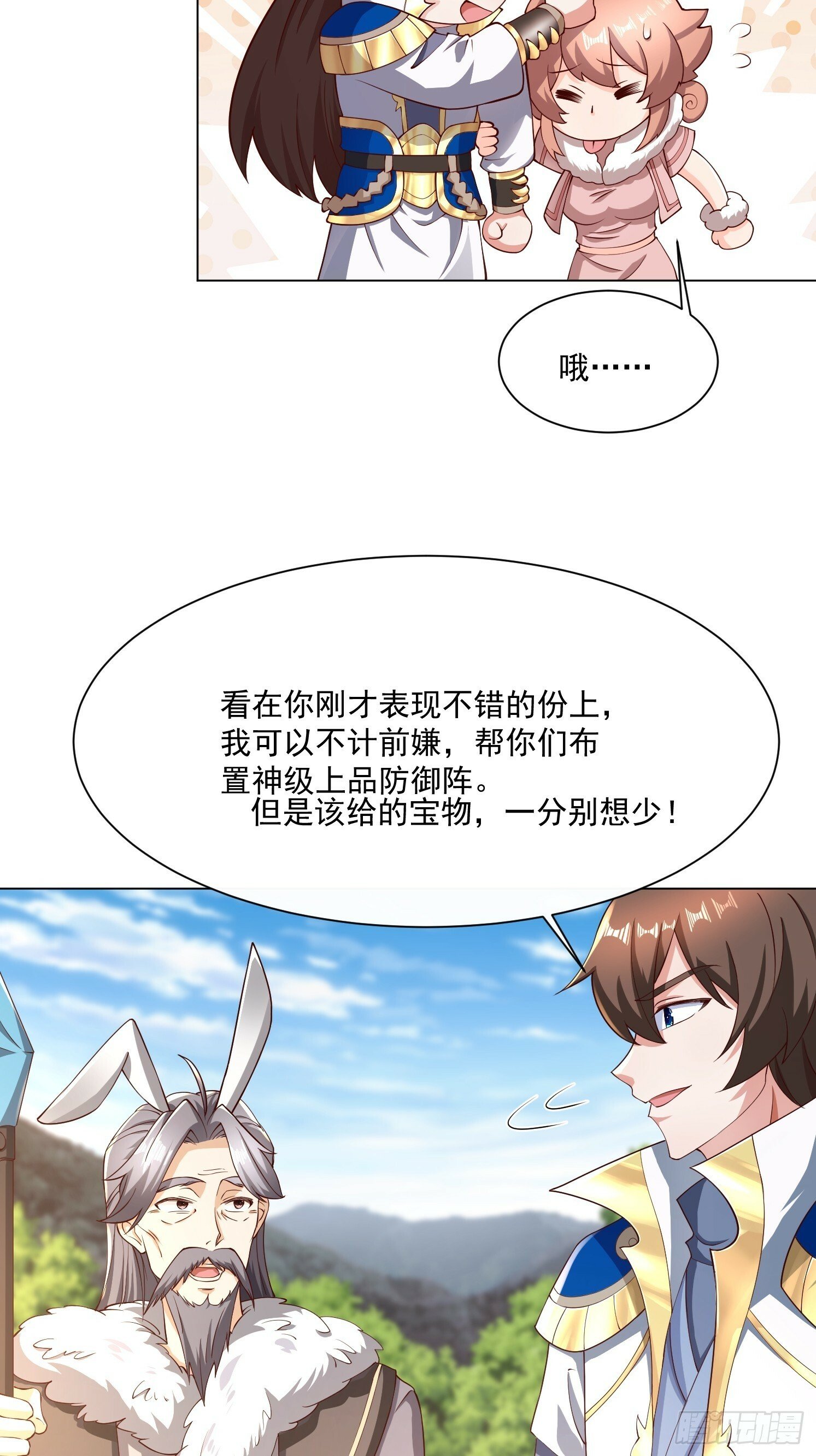 83 要忍住33