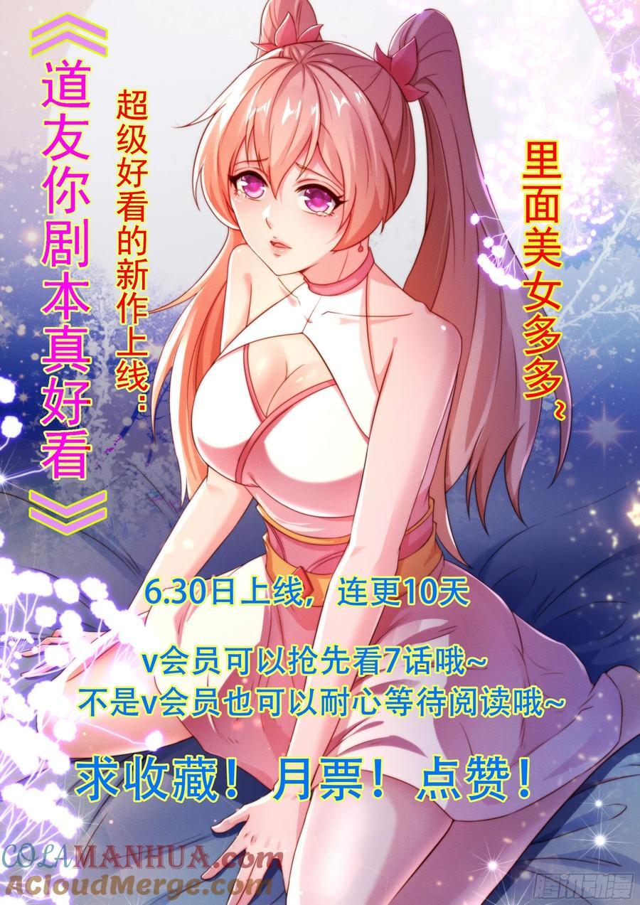 104 恐怖的力量38