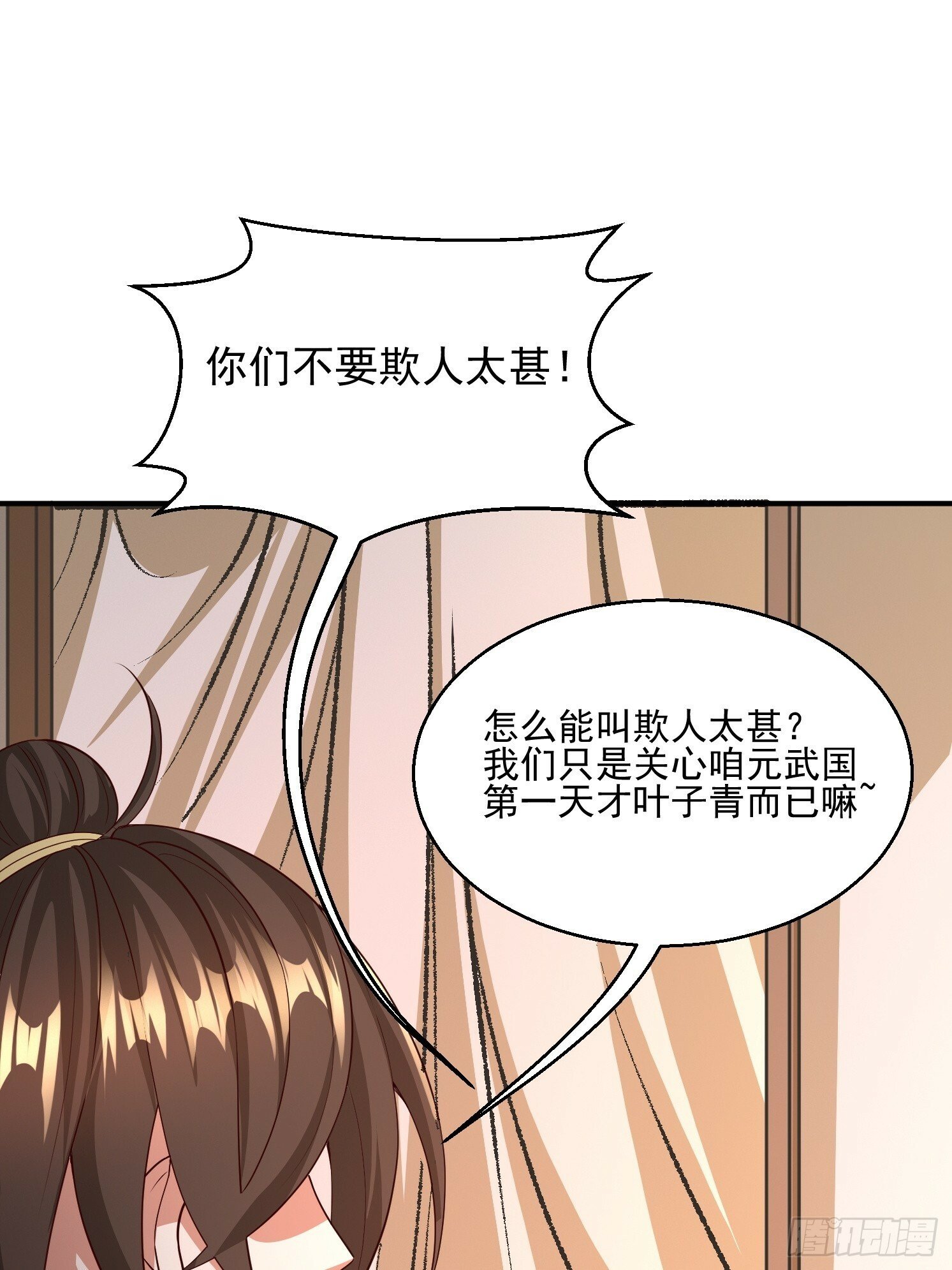 14.叶子青56