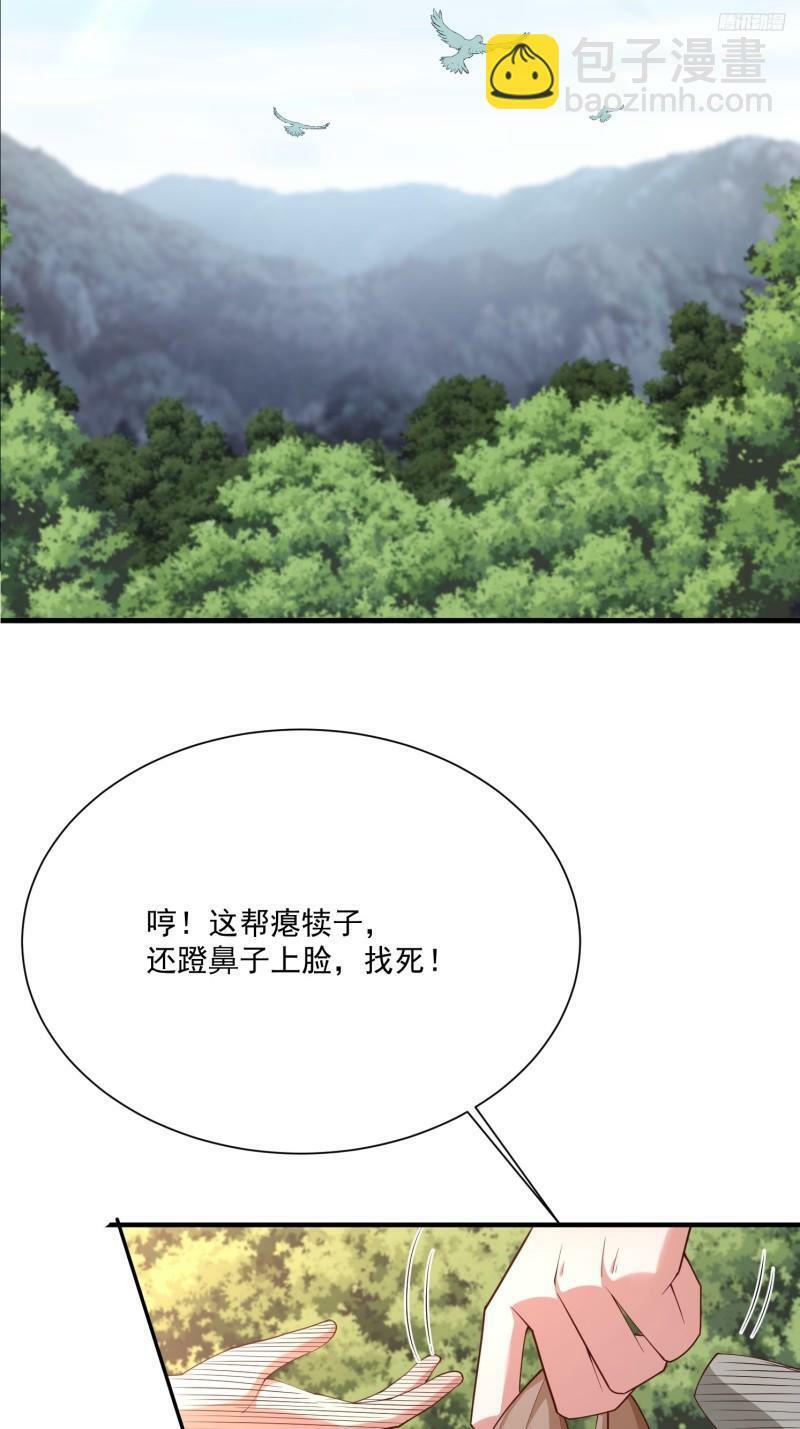 77 恩公帮帮我~5