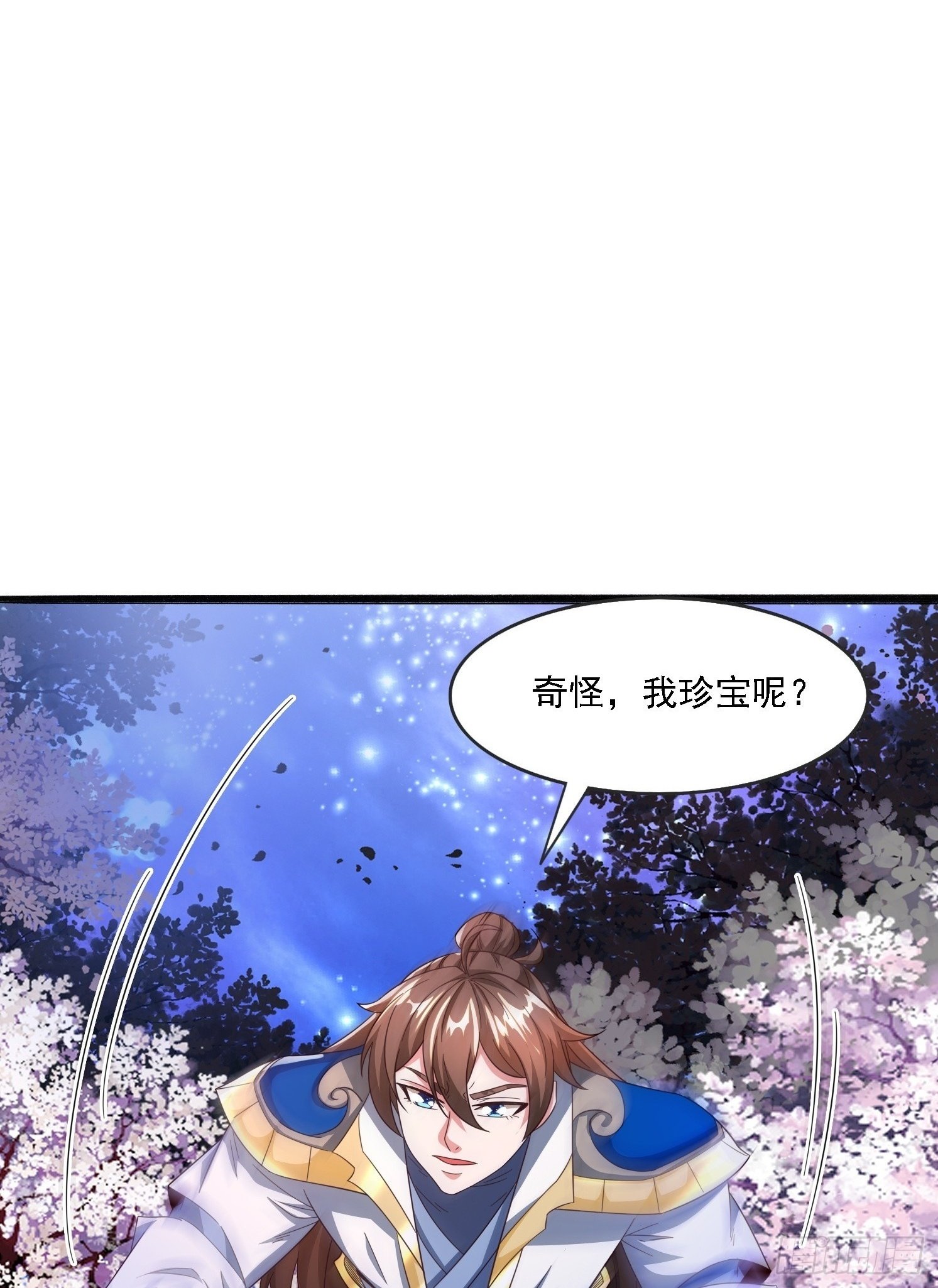 19 无垢之灵0