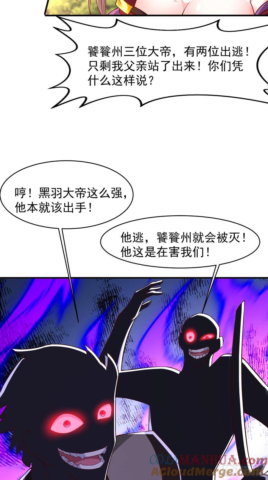 92 魔化20