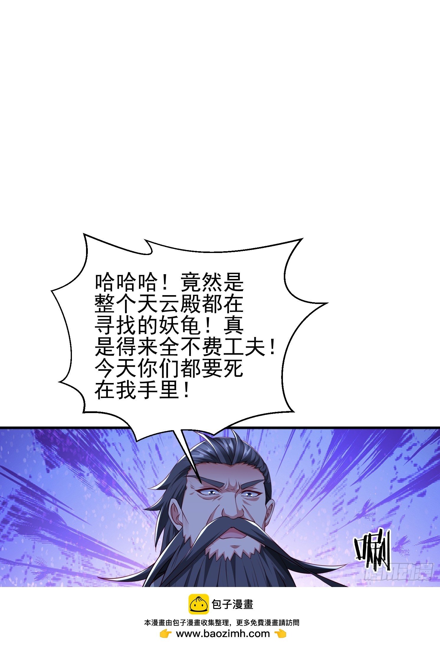 38 帝惜薇49