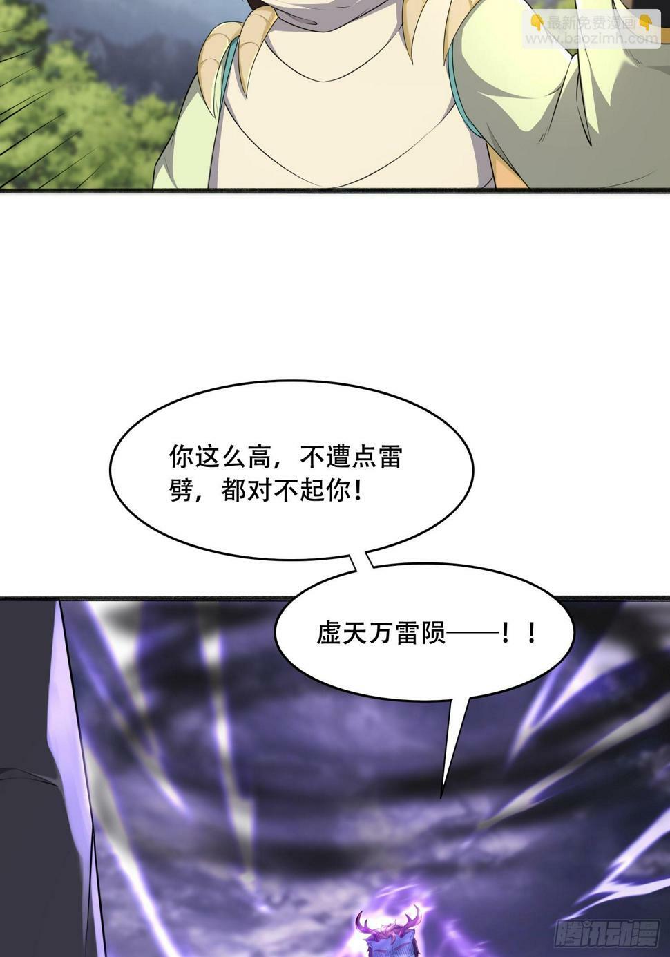 56 轮到我了12