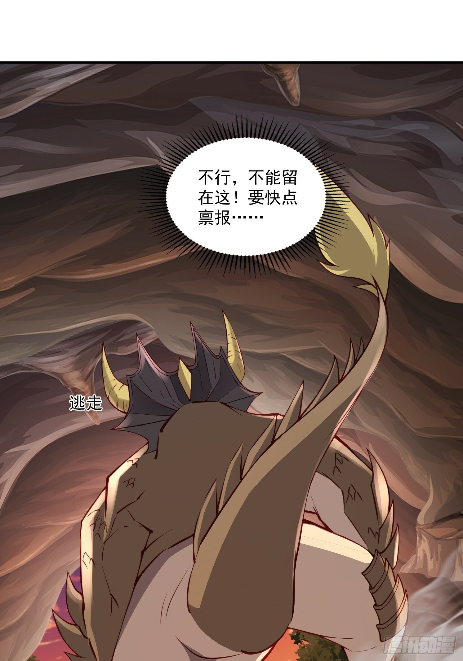 10 沉岩精脉36