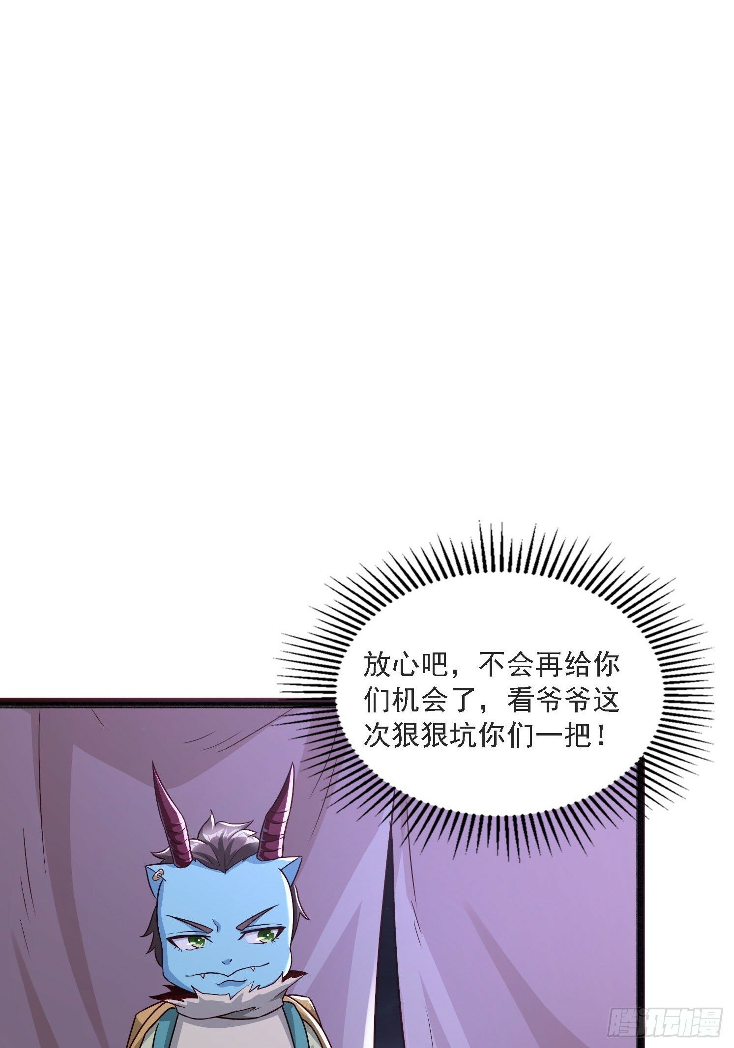 22 龙晓晨背锅34