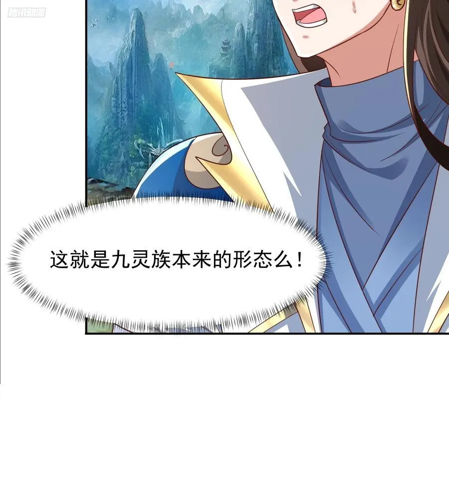 139 进入圣地11