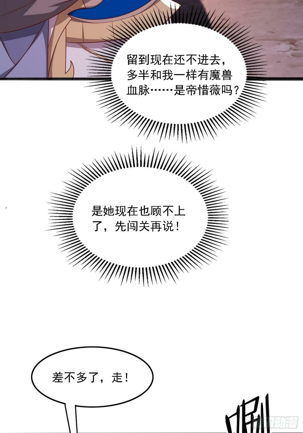 46 九灵古道54